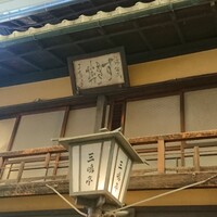三嶋亭 本店 - 
