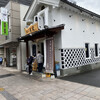 麺匠 佐蔵 松本店