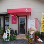 パティスリー ポム - 