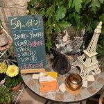 ビストロ セレニテ - 