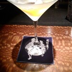 スランジバール - 