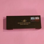 MAMANO CHOCOLATE - 