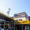 黒潮ダイニング パールロード店