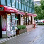 ＵＣＣカフェプラザ - 