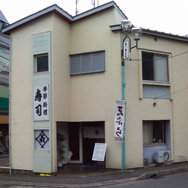 sushiyoshi - 大和市/寿司