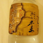 淘心庵 米屋 - こんなデザイン。