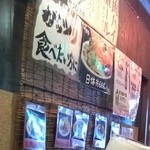 横浜 青葉餃子 - 