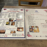 ナンディニ - ホリデーランチメニュー