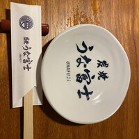 炭焼うな富士 白壁別邸 - 