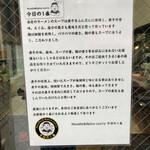ヌードル＆スパイスカレー 今日の1番 - 