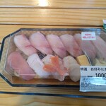 お魚いちば おかせい - お寿司をテイクアウト!