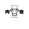 MEAT SALON 肉良 - メイン写真: