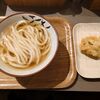 Udon Kyutaro