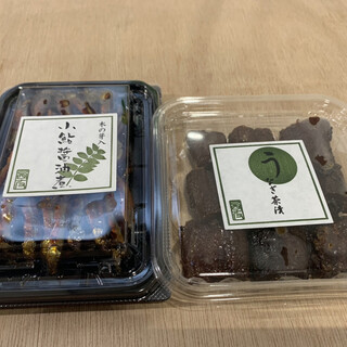 近江今津 西友_0