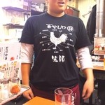 Kashiwa - 店員さんのTシャツ