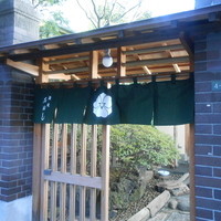 石ばし - 