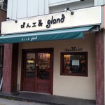 gland - 外観