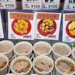 五反田 信濃屋 - お昼のお弁当