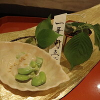 研覃 ほりべ - 先付け
