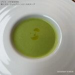 Primi ・ Baci - 220501 プリミ・バチ＠吉祥寺
                        軽くスモークしたグリーンピースのスープ
