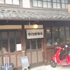 市川屋珈琲