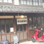 市川屋珈琲 - 
