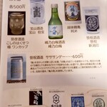 じょんのび館 - 