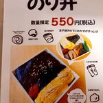 じょんのび館 - 