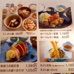 じょんのび館 - 