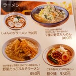 じょんのび館 - 