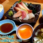 じょんのび館 - 