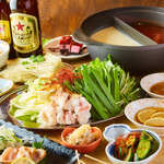 Sumibi Yasai Maki Kushi To Gyouza Hakata Uzumaki - 2種スープが堪能できるもつ鍋コースあります！