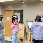 鶏白湯そば 岸良 - 外観