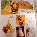 じょんのび館 - 