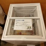 ドーミーイン - アイスキャンディー　ケース