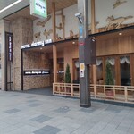 ドーミーイン - 飲食会場のある、向かいの ドーミーイン プレミアム