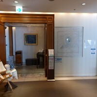 アロマフレスカ 名古屋 - 