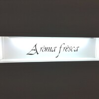 アロマフレスカ 名古屋 - 