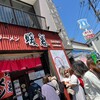 暖暮 太宰府駅前店