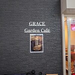 グレースガーデンカフェ - 