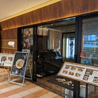 個室和食 肉割烹 吟次郎 品川駅前店 - 
