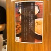 博多天ぷら たかお キャナルシティ店