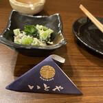 SUSUKINO いとや - 