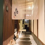 美酒美食 平田 - 