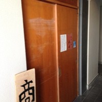 かぶらや - 