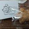 御菓子司 白樺 本店