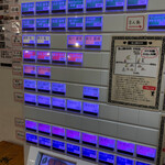 北海道らーめん みそ熊 - 