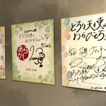 とろり天使のわらびもち - いろいろなTV番組で取り上げられたようです。