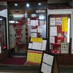 萬龍飯店 - 