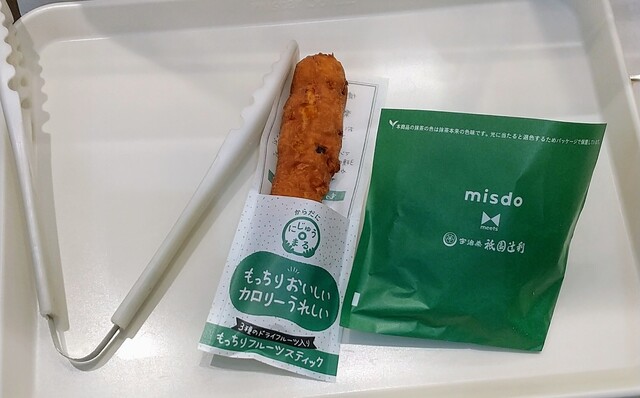 ミスタードーナツ イオンモール苫小牧ショップ（mister Donut） - 苫小牧（ドーナツ）の写真